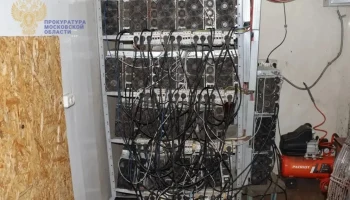 Пенсионер из Подмосковья получил 2 года условно за незаконный майнинг Пенсионер из Подмосковья получил 2 года условно за незаконный майнинг