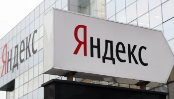 В Минфине заявили, что "Яндекс" пока не обращался к властям за поддержкой В Минфине заявили, что "Яндекс" пока не обращался к властям за поддержкой