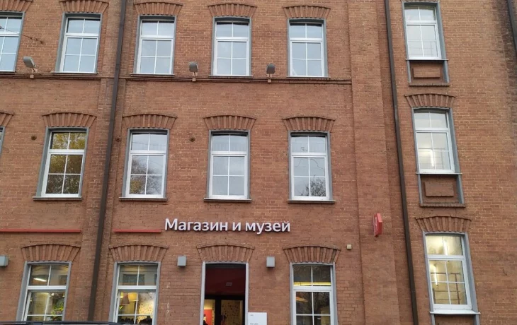 Тимура Фрунзе улица 5