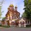 Церковь св. Николая Чудотворца на Берсеневке