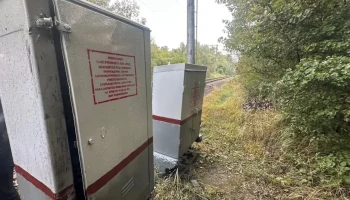 Подростков арестовали за попытку теракта на железной дороге в Краснодарском крае Подростков арестовали за попытку теракта на железной дороге в Краснодарском крае