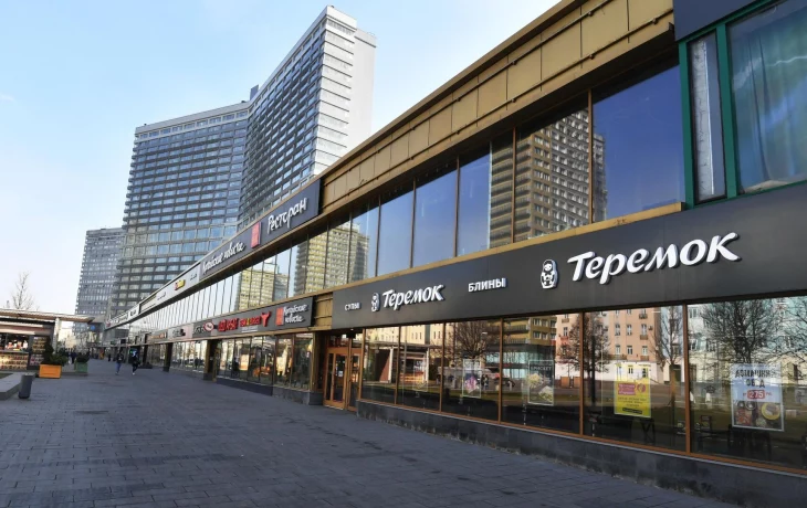 Новый Арбат улица 3