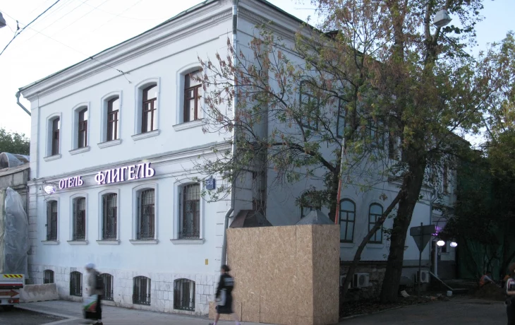 Армянский переулок 5 Армянский переулок 5