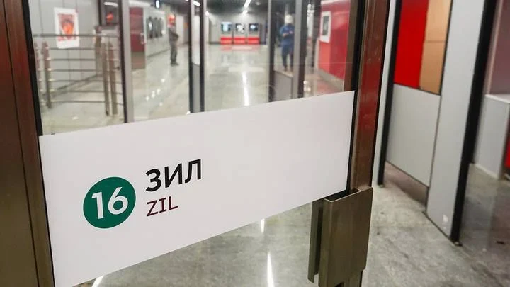 Московское метро перешло на зимнее расписание подсветки вестибюлей Московское метро перешло на зимнее расписание подсветки вестибюлей