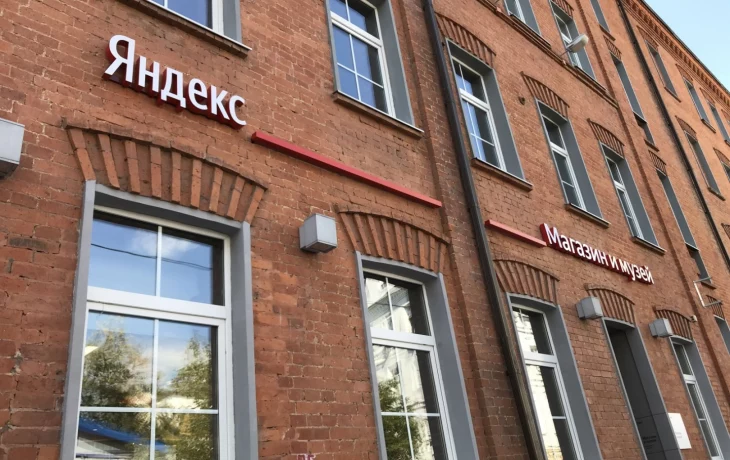 Тимура Фрунзе улица 4