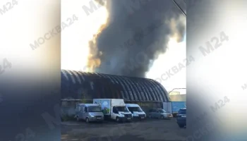 Пожар вспыхнул в автосервисе на северо-востоке Москвы Пожар вспыхнул в автосервисе на северо-востоке Москвы