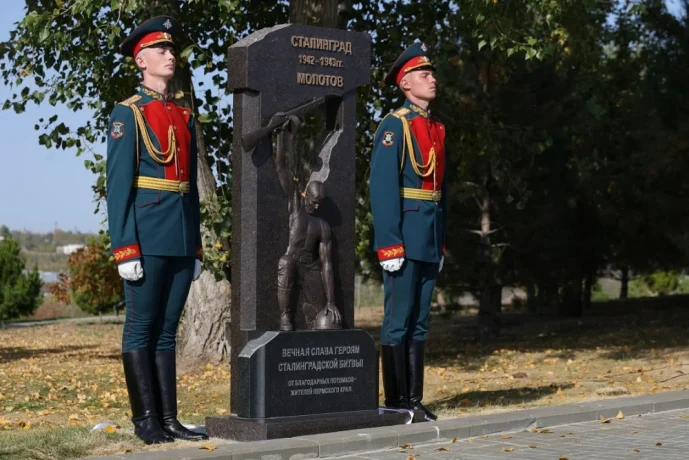 На Мамаевом кургане открыли памятник пермякам, сражавшимся под Сталинградом На Мамаевом кургане открыли памятник пермякам, сражавшимся под Сталинградом