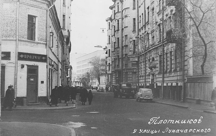 Плотников переулок 5