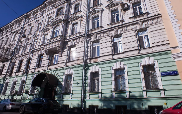 Армянский переулок 2 Армянский переулок 2