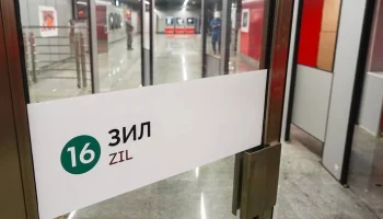 Московское метро перешло на зимнее расписание подсветки вестибюлей Московское метро перешло на зимнее расписание подсветки вестибюлей