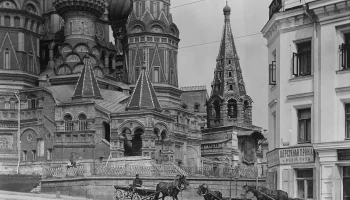 Исторический туризм в Москве 