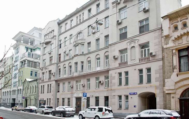 Поварская улица 4