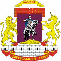 Центральный округ