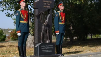 На Мамаевом кургане открыли памятник пермякам, сражавшимся под Сталинградом На Мамаевом кургане открыли памятник пермякам, сражавшимся под Сталинградом