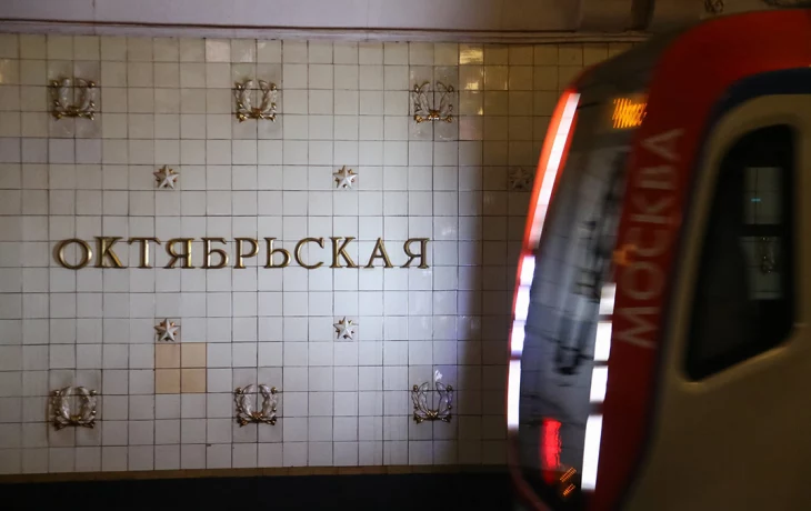 Движение на закрытом участке Калужско-Рижской линии метро запустят 9 января