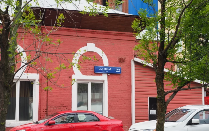 Скаковая улица 0