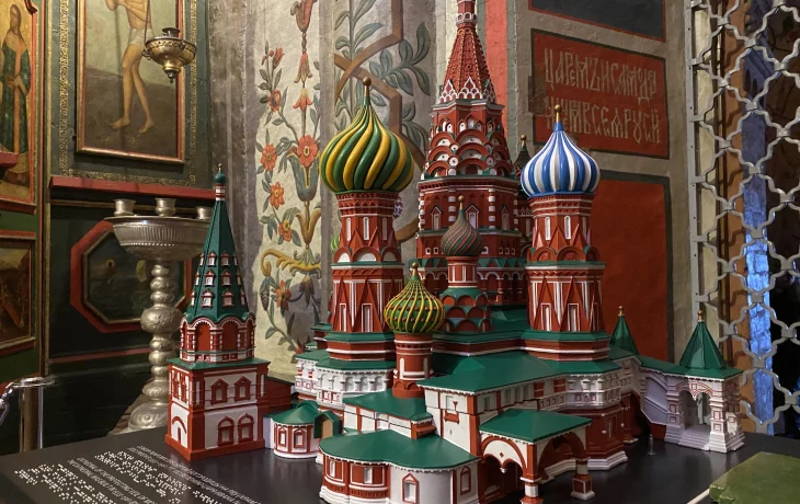 Храм Василия Блаженного (Собор Покрова Пресвятой Богородицы на Рву) 1