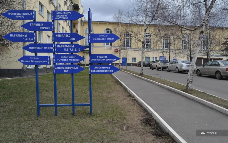 Мосфильмовская улица 2