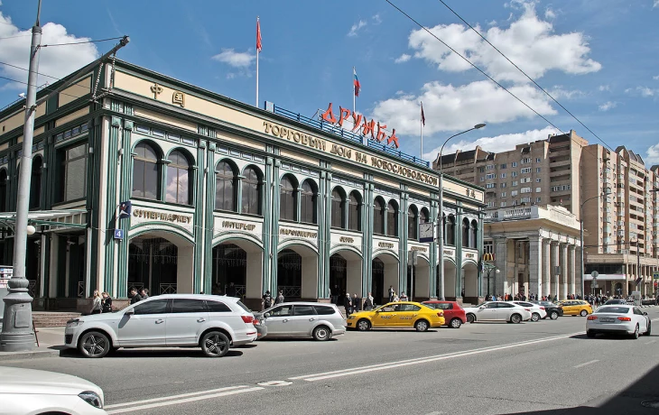 Новослободская улица 3