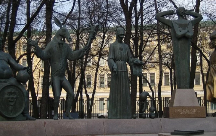 Болотная площадь 1