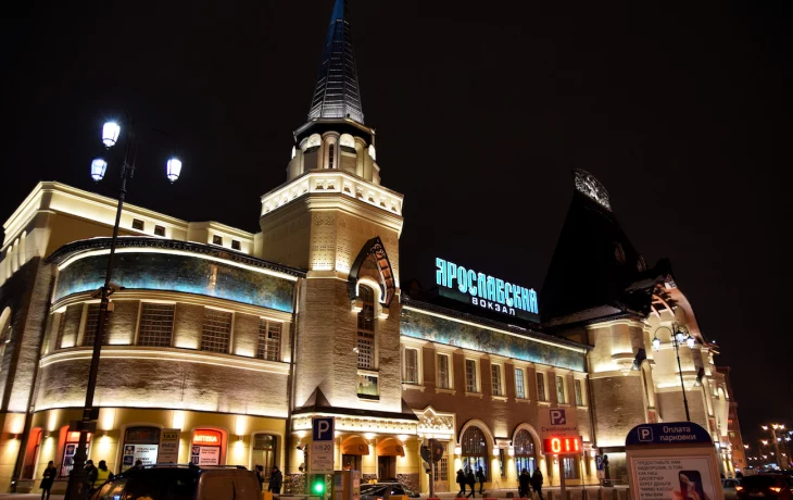 Ярославский вокзал 2