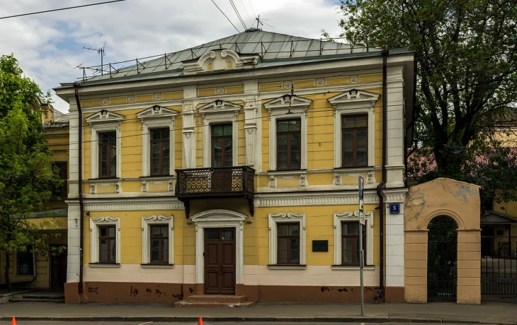 Пречистенка улица 2