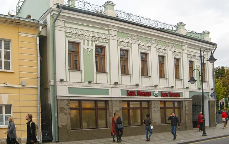 Пятницкая улица 1