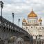 Патриарший мост