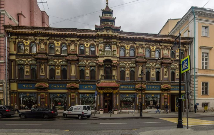 Мясницкая улица 2