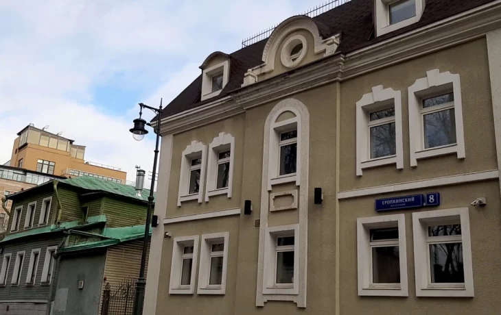 Еропкинский переулок 7 Еропкинский переулок 7