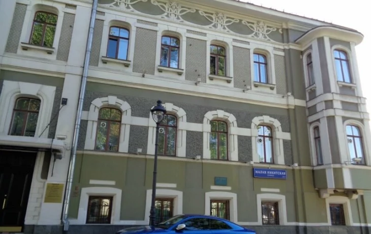 Малая Никитская 5