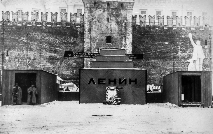 Мавзолей Ленина 3