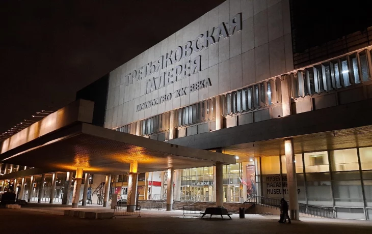 Крымский вал 2