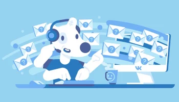 Рассылки в соцсети ВК для интернет-магазинов: стратегии и советы