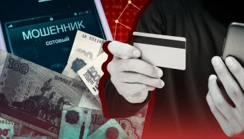 Кредитный паразит: как защититься от финансовых мошенников Кредитный паразит: как защититься от финансовых мошенников