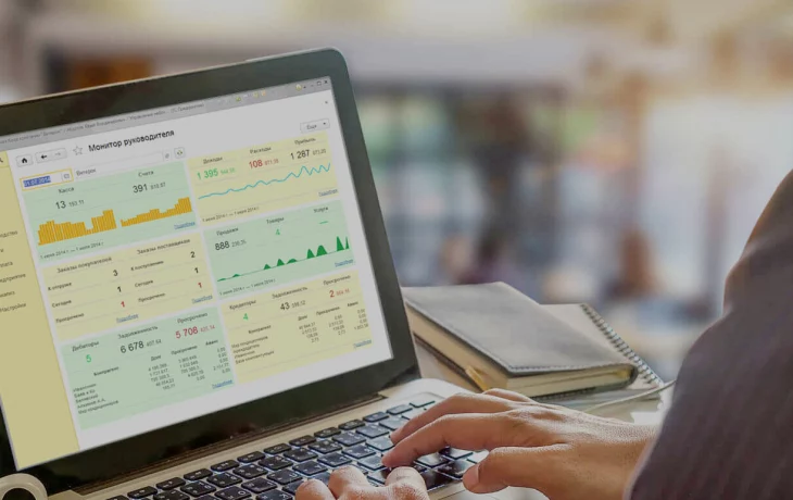 Автоматизация 1С: ключевой шаг к оптимизации бизнес-процессов