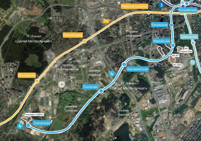 Продление Филевской линии: от Кунцевской до Сколково Продление Филевской линии: от Кунцевской до Сколково