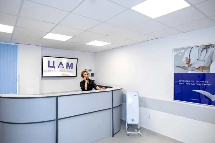 Центр авиакосмической медицины и технологий: инновации для здоровья и долголетия Центр авиакосмической медицины и технологий: инновации для здоровья и долголетия