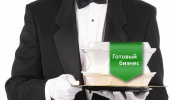 Продается готовый бизнес — ресторан «Династия» площадью 380 м² в центре города Малоярославец. Продается готовый бизнес — ресторан «Династия» площадью 380 м² в центре города Малоярославец.