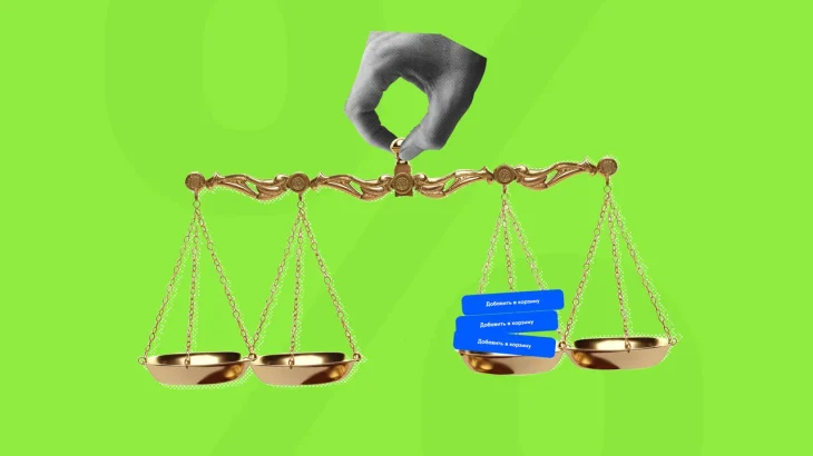 Какую систему налогообложения выбрать продавцу на маркетплейсе