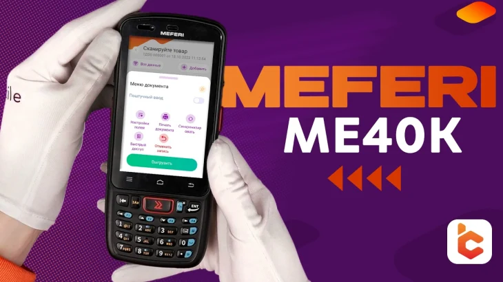 Контрольно-кассовое оборудование для бизнеса: полный обзор и критерии выбора