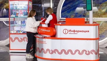 Собянин: стойки "Живое общение" в московском метро работают уже 10 лет