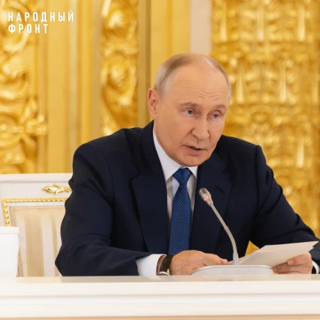 Михаил Кузнецов выступил с докладом на заседании Совета при Президенте Михаил Кузнецов выступил с докладом на заседании Совета при Президенте
