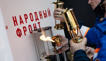 Народный фронт дал старт акции &ldquo;Огонь памяти&rdquo;