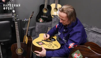 Народный фронт и звезды: теплые слова и музыкальная поддержка для бойцов к 23 Февраля Народный фронт и звезды: теплые слова и музыкальная поддержка для бойцов к 23 Февраля