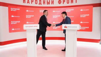 Народный фронт и МГУ запускают первый курс по адаптации ветеранов спецоперации к мирной жизни