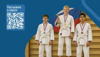 Народный фронт вновь запускает ежегодный всероссийский опрос о доступности детского спорта.