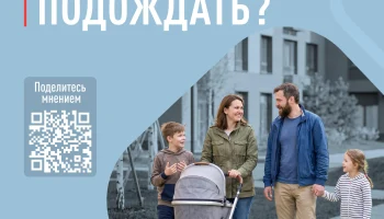 Поздравляем, вы скоро станете родителями!Россияне, признавайтесь, когда вы готовы услышать эту фразу