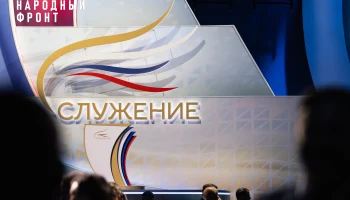 Михаил Кузнецов вручил награду лауреату премии &ldquo;Служение&rdquo; и спецприз от Народного фронта