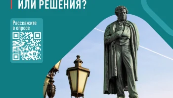 Народный фронт запустил опрос о сохранении объектов культурного наследия и развитии сферы культуры